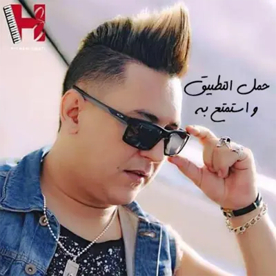 أغاني هشام سماتي |Hichem Smati android App screenshot 6